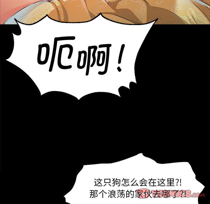 小姐第36话