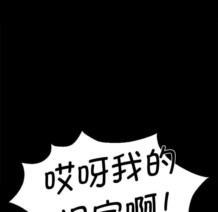 小姐第36话