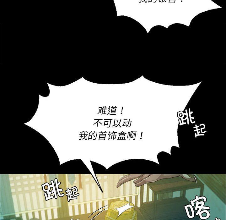 小姐第36话