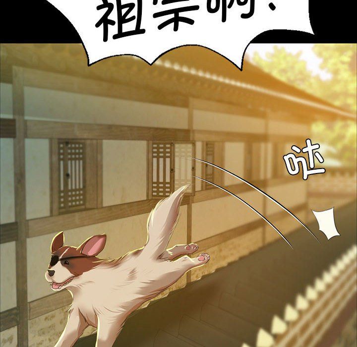 小姐第36话