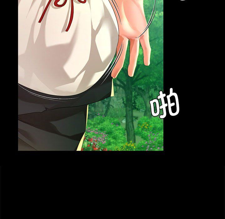 小姐第36话