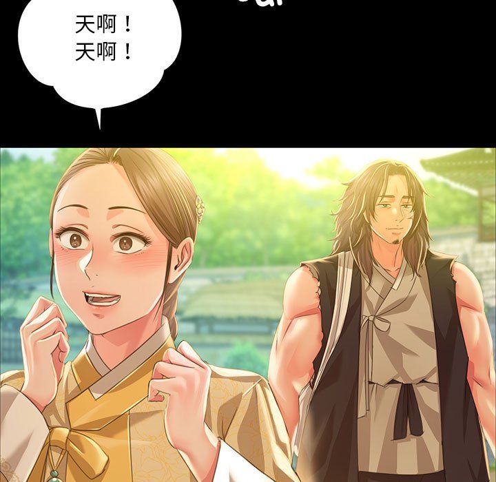 小姐第36话