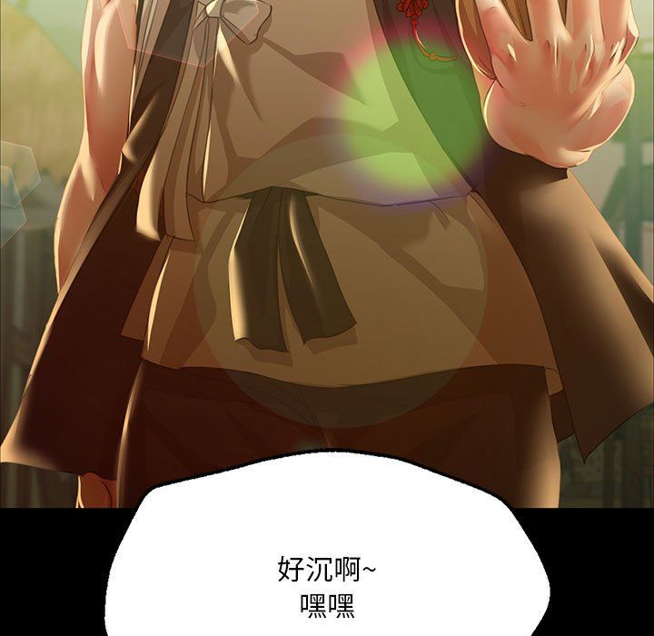 小姐第36话