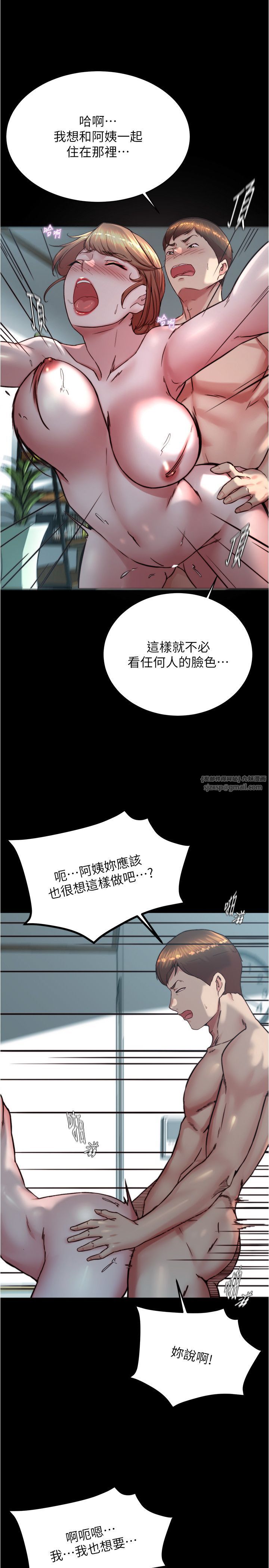 小裤裤笔记第197话-在女儿面前被上的离婚人妻
