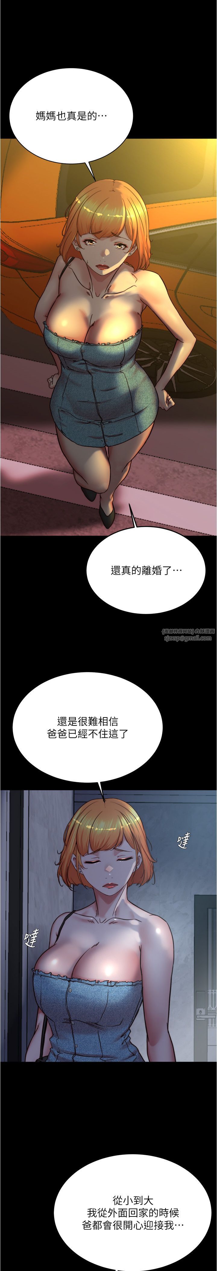 小裤裤笔记第197话-在女儿面前被上的离婚人妻