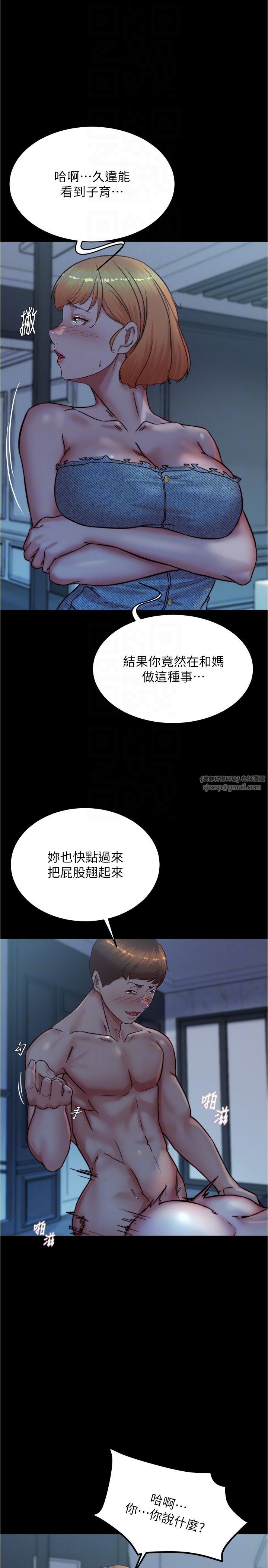 小裤裤笔记第197话-在女儿面前被上的离婚人妻