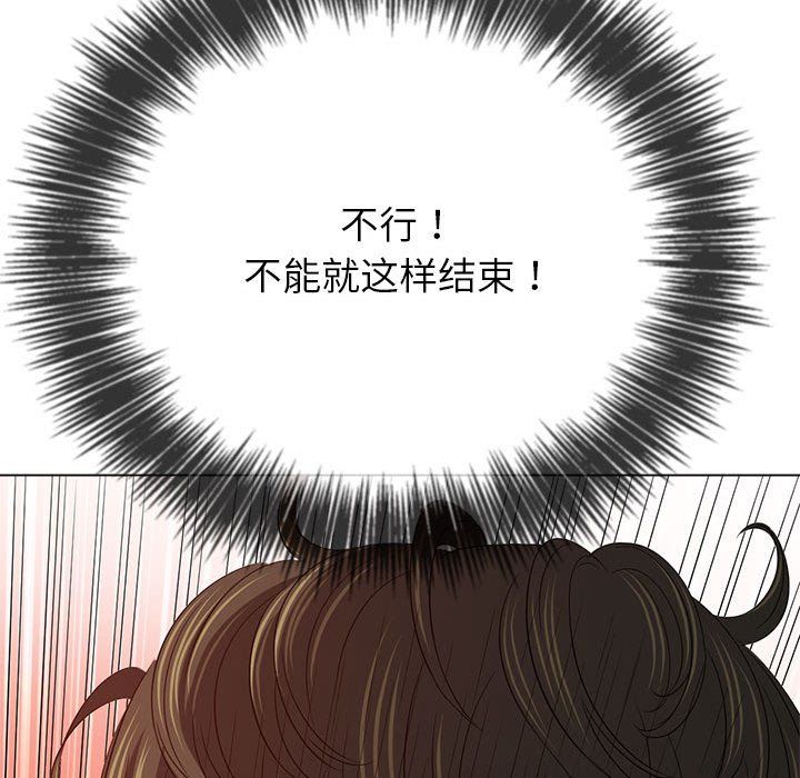 《难缠小恶女》第219话