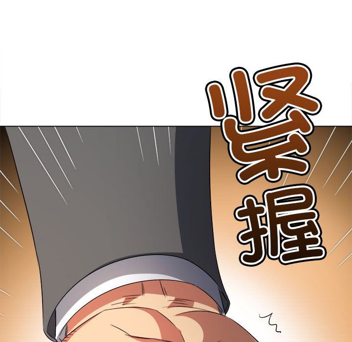 难缠小恶女第219话