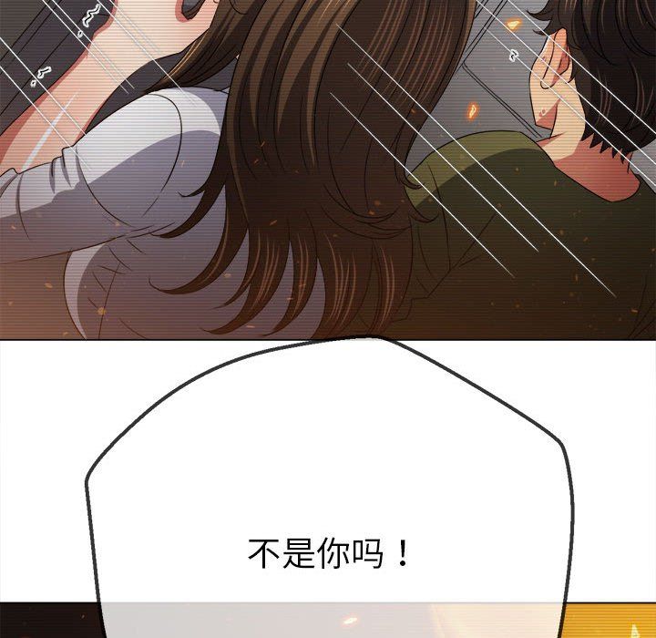 难缠小恶女第219话