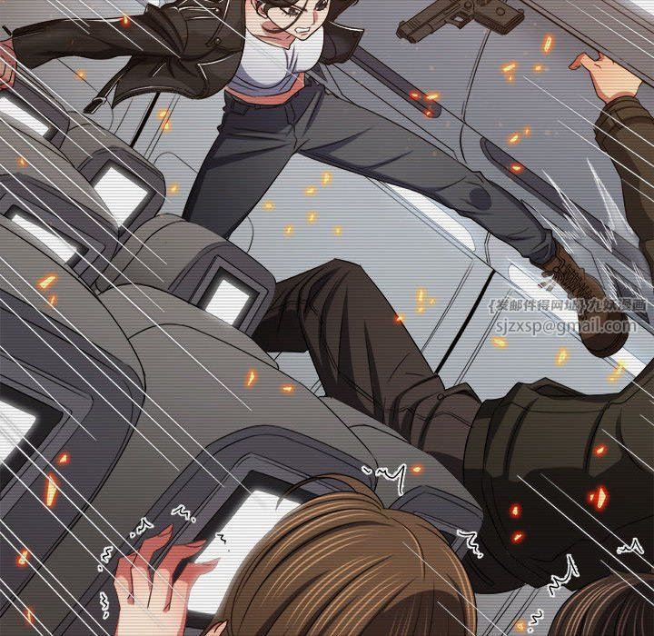 難纏小惡女第219話