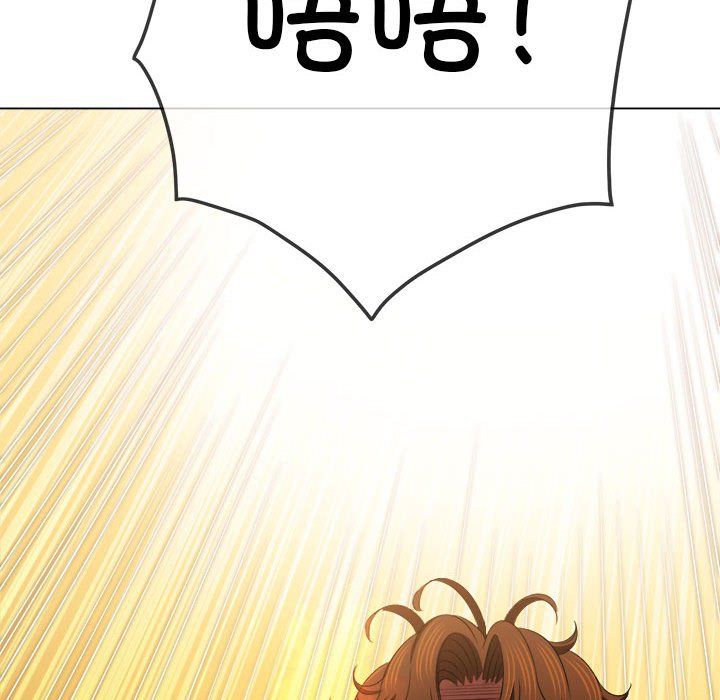 難纏小惡女第219話