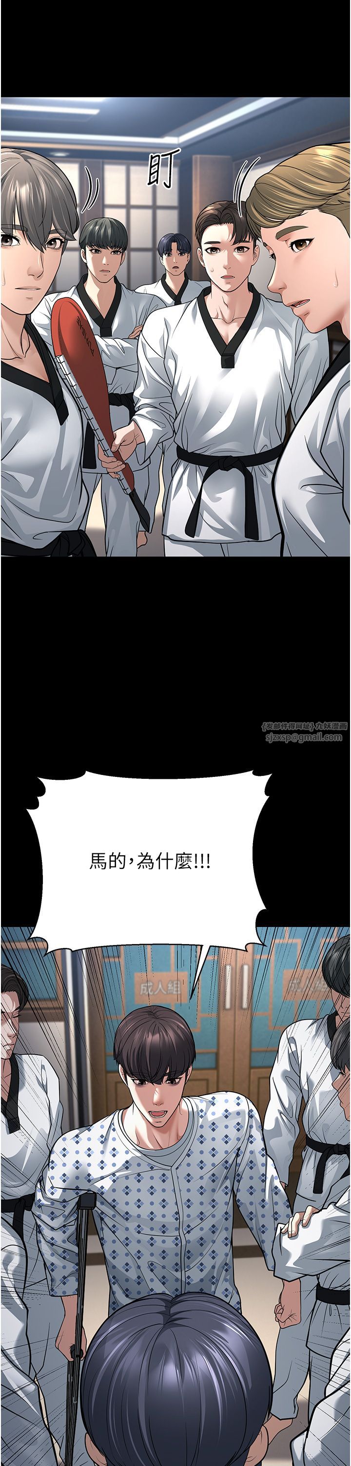 幼齿小阿姨第8话-桌底下的情色爱抚