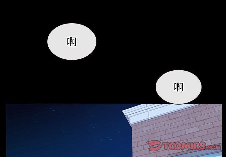 寻找初恋第17话