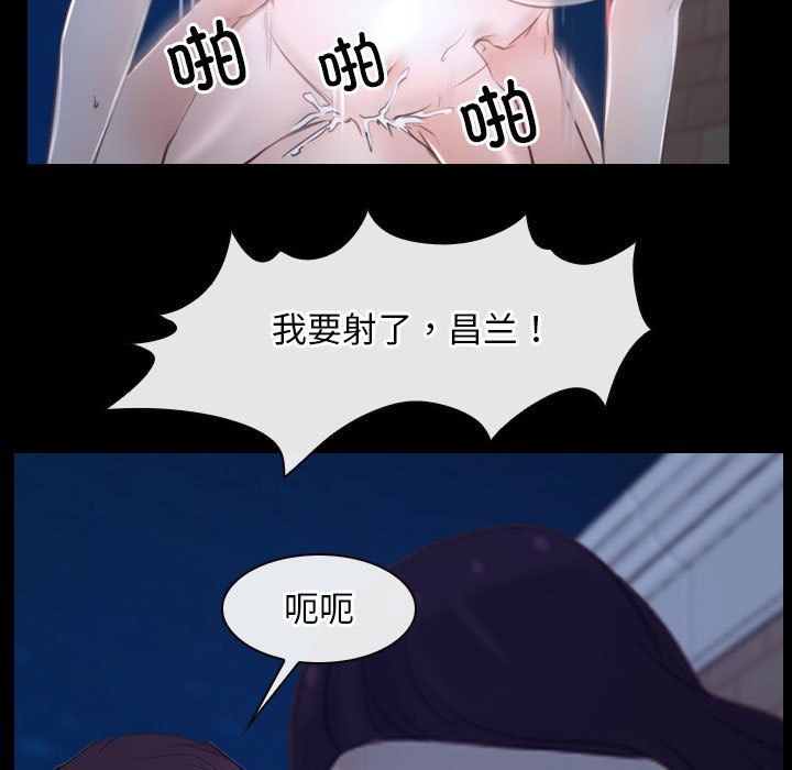 寻找初恋第17话