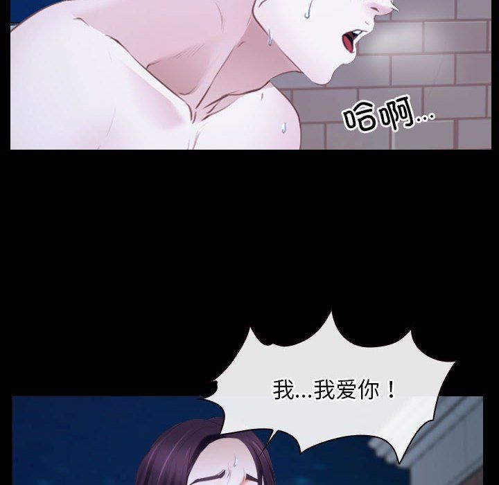 寻找初恋第17话