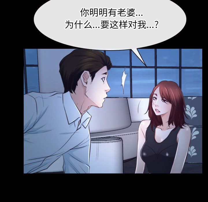 寻找初恋第17话