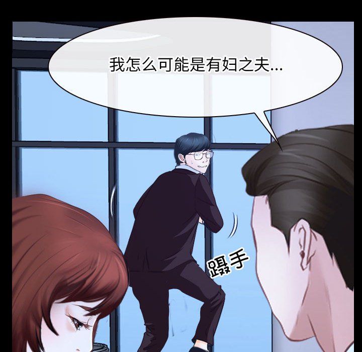 寻找初恋第17话