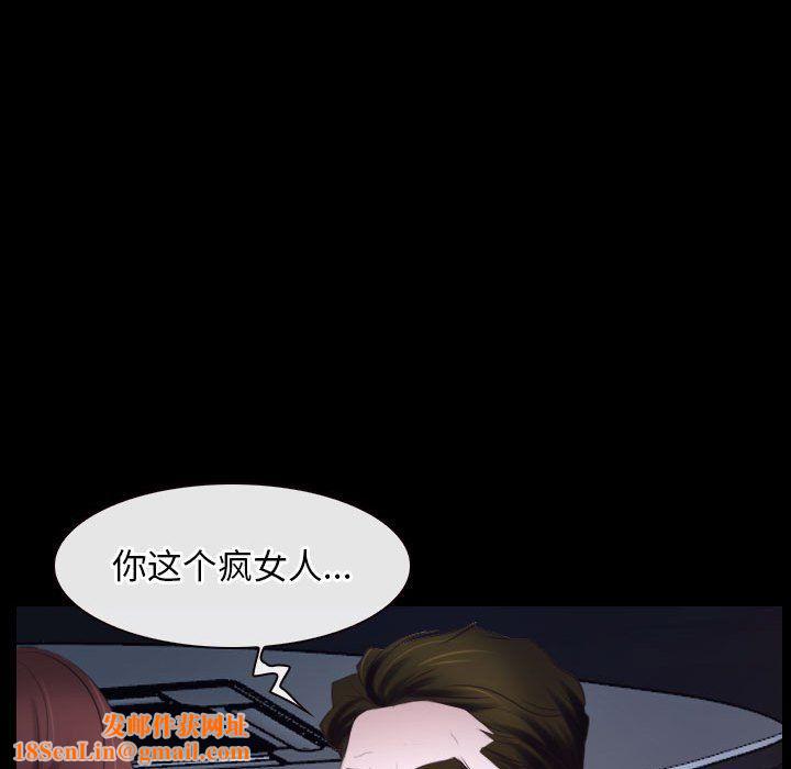 寻找初恋第17話