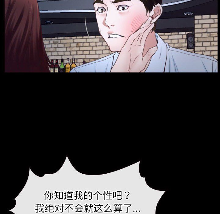 寻找初恋第17话