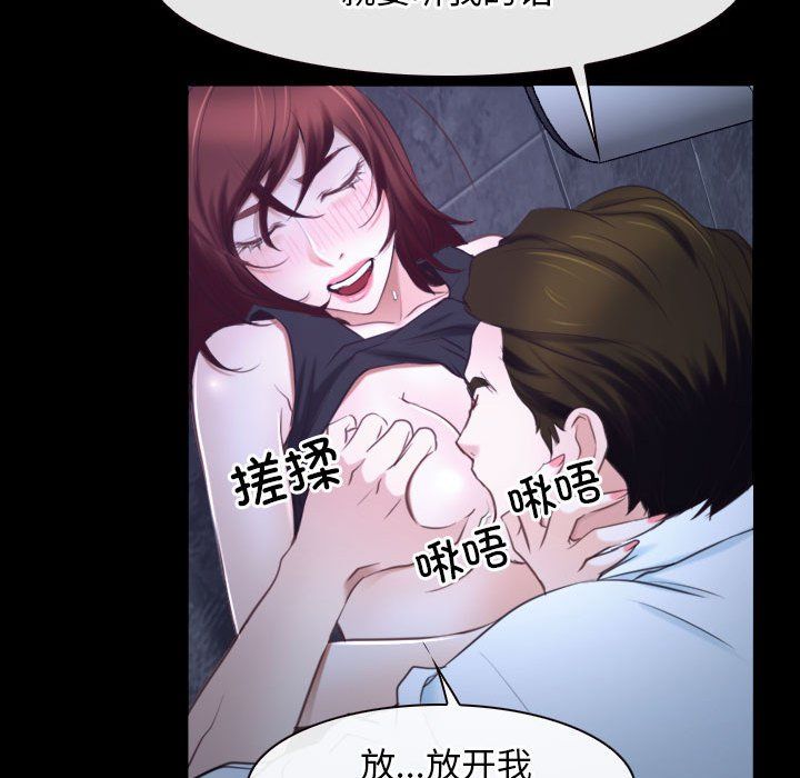 寻找初恋第17话