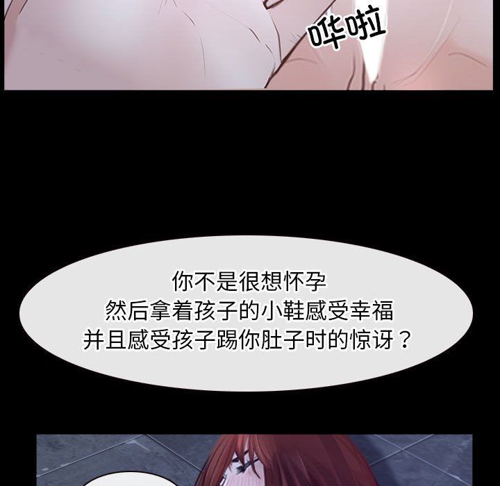 寻找初恋第17话