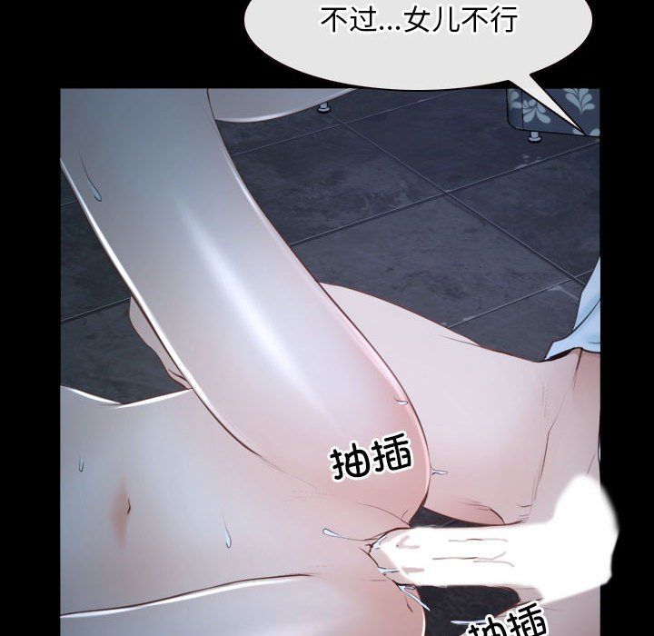 寻找初恋第17话
