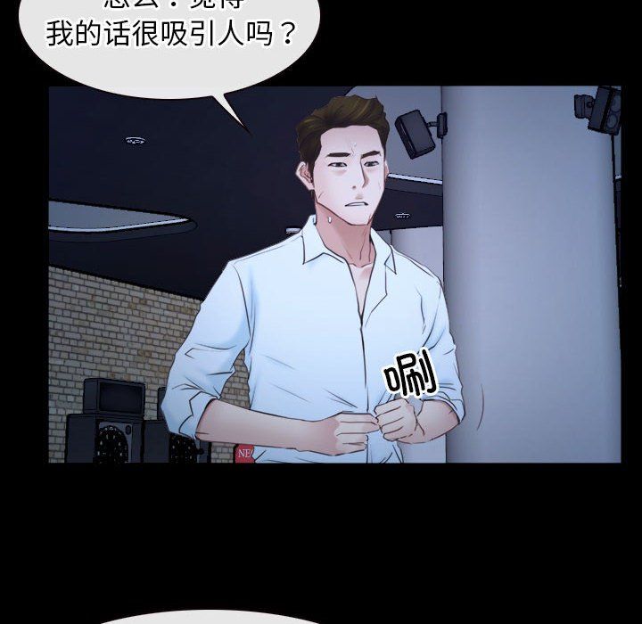 寻找初恋第17话
