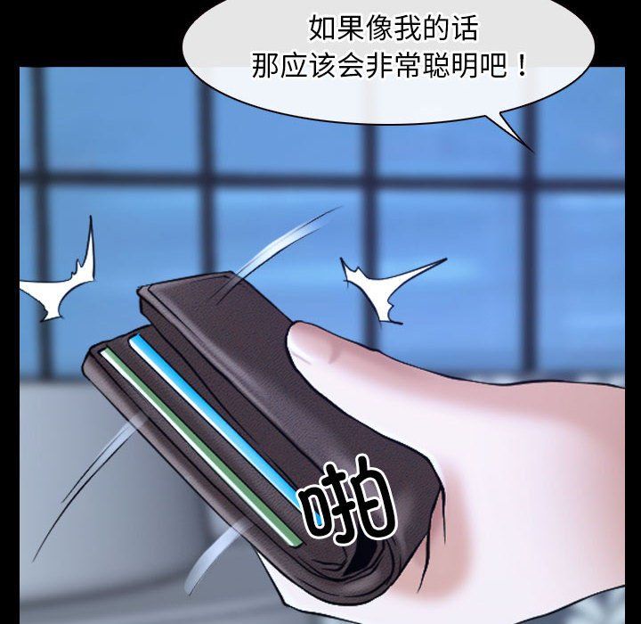 寻找初恋第17话