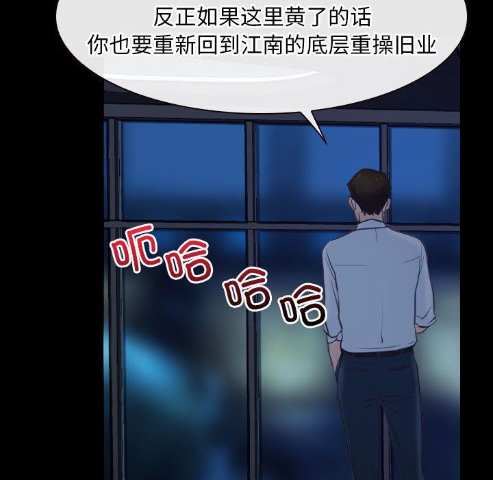 寻找初恋第17話