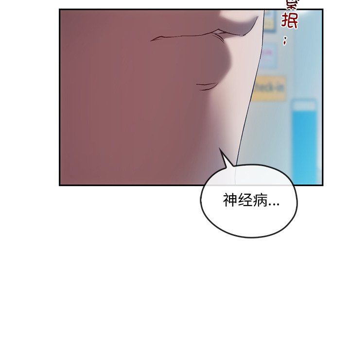 转世续缘第25话