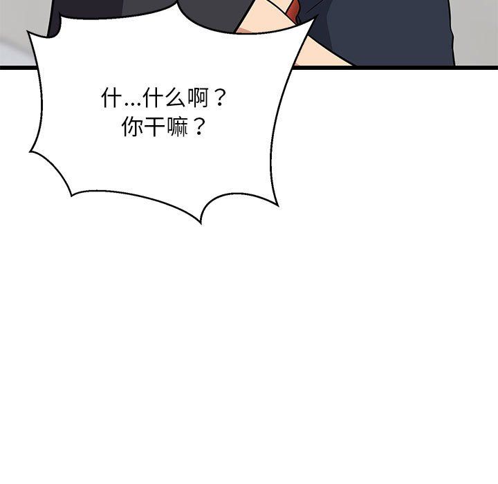 难缠姐妹偏要和我同居第10话