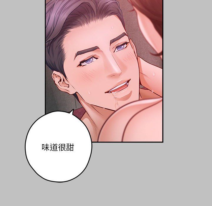 极乐之神第9话