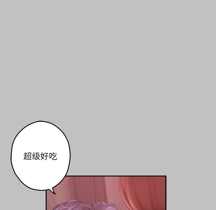 极乐之神第9话