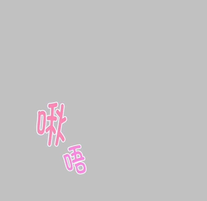 极乐之神第9话