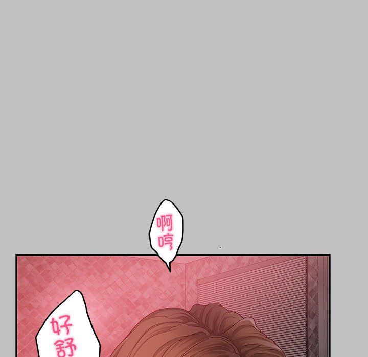 极乐之神第9話
