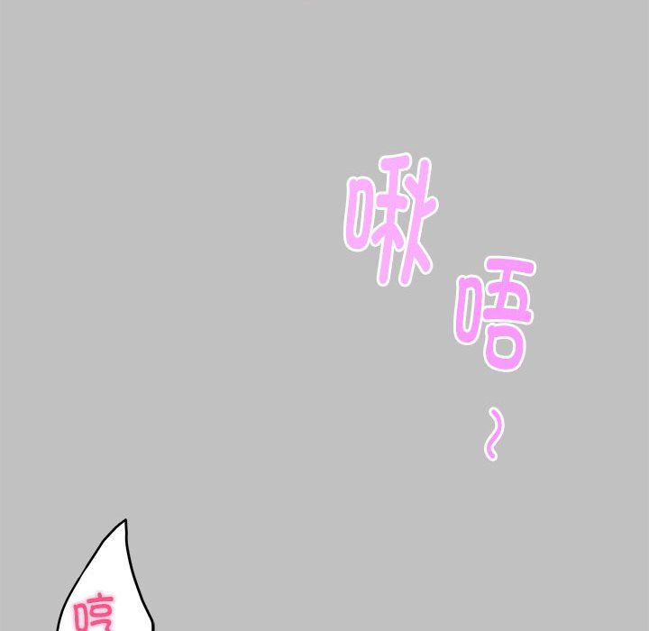 极乐之神第9话