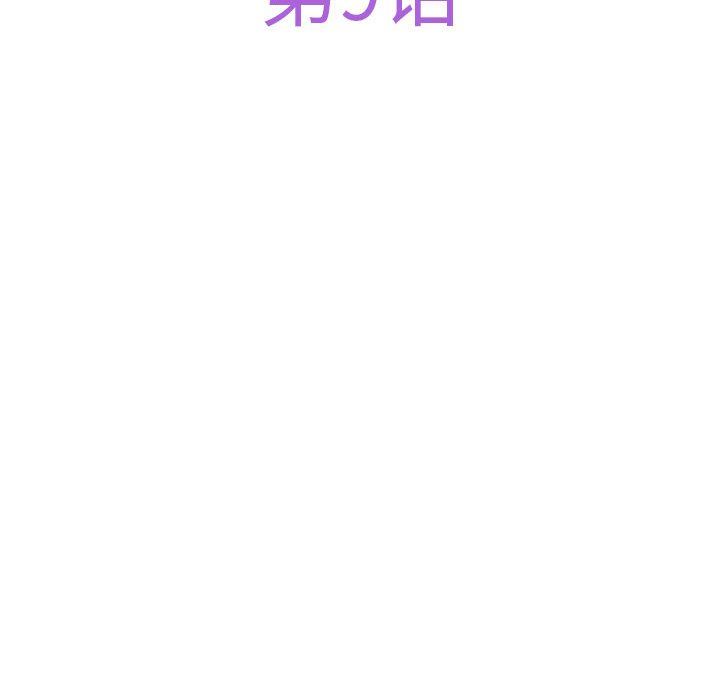 极乐之神第9话