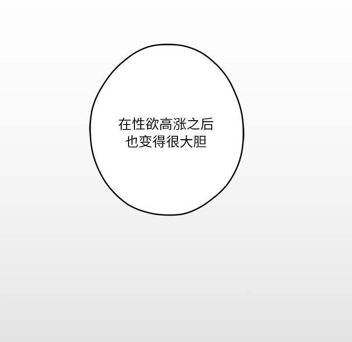 极乐之神第9话