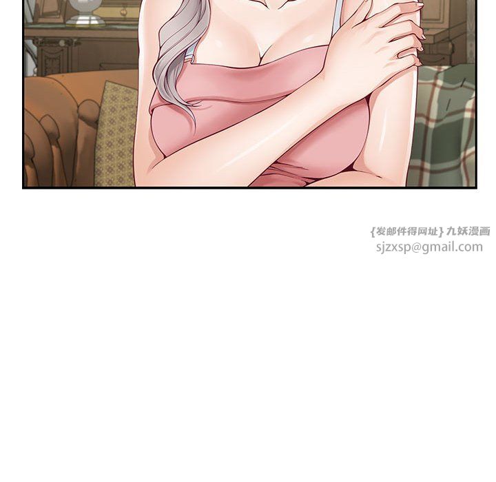 极乐之神第9话