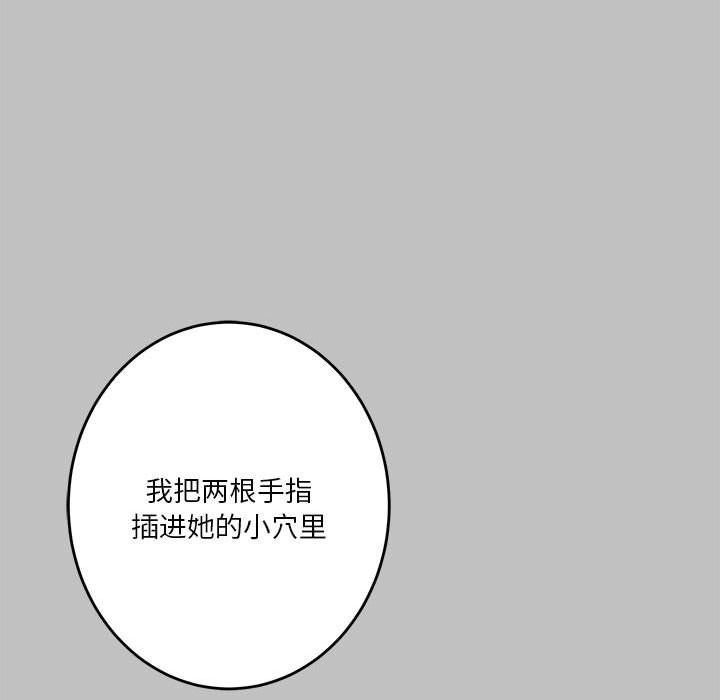 极乐之神第9话