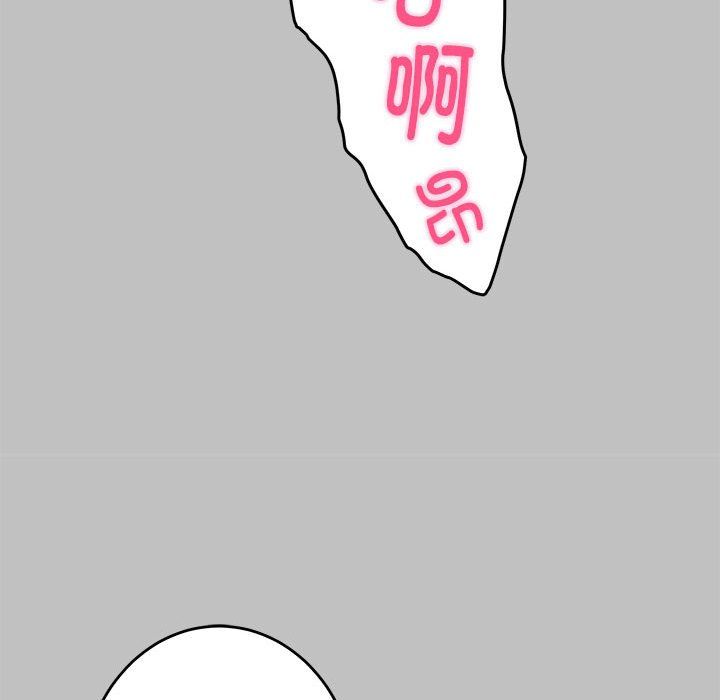 极乐之神第9话