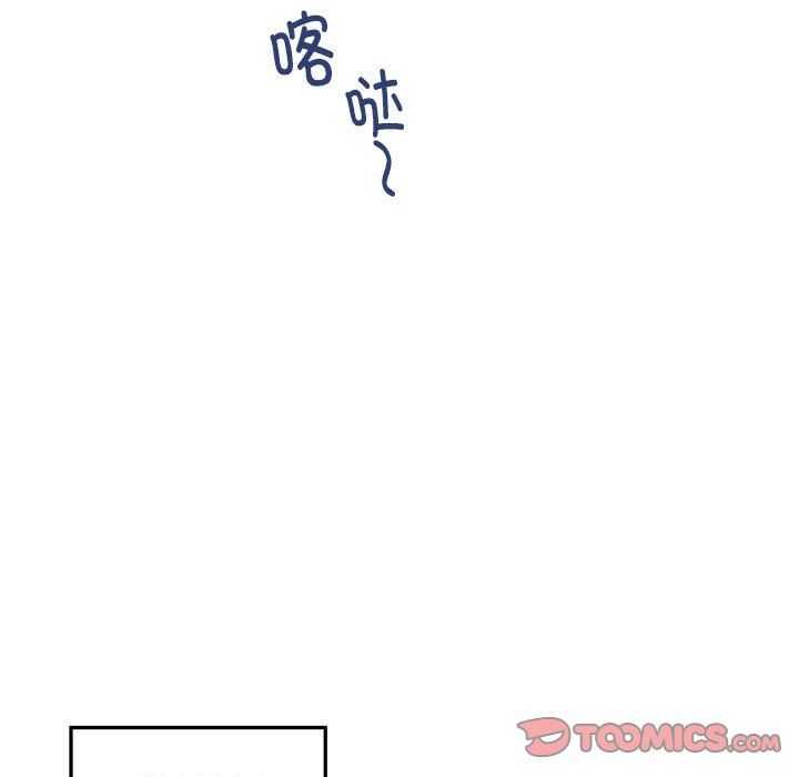 极乐之神第9话