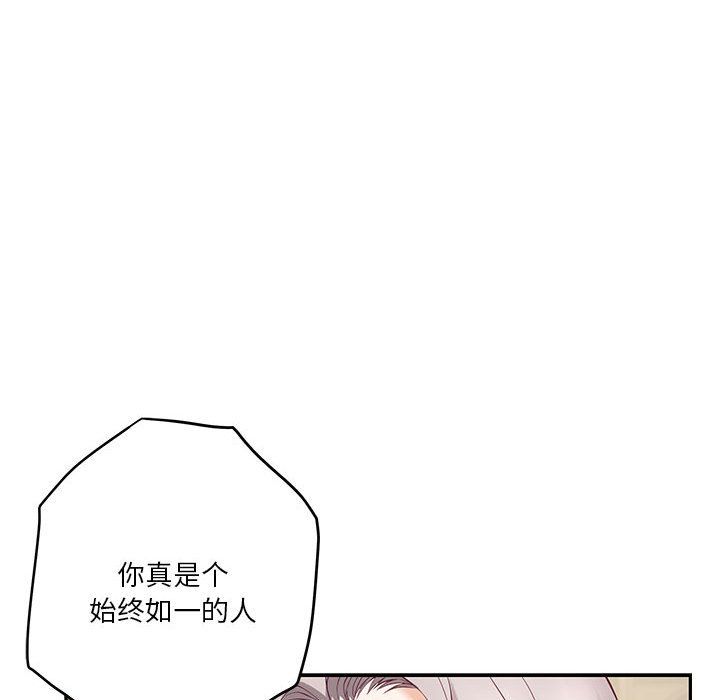 极乐之神第9话
