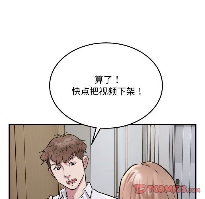 好运出租车第27话