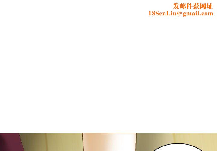 不可抗拒的吸引第22话