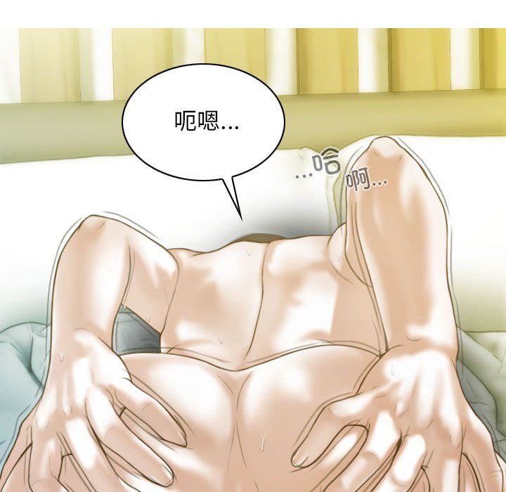 不可抗拒的吸引第22话