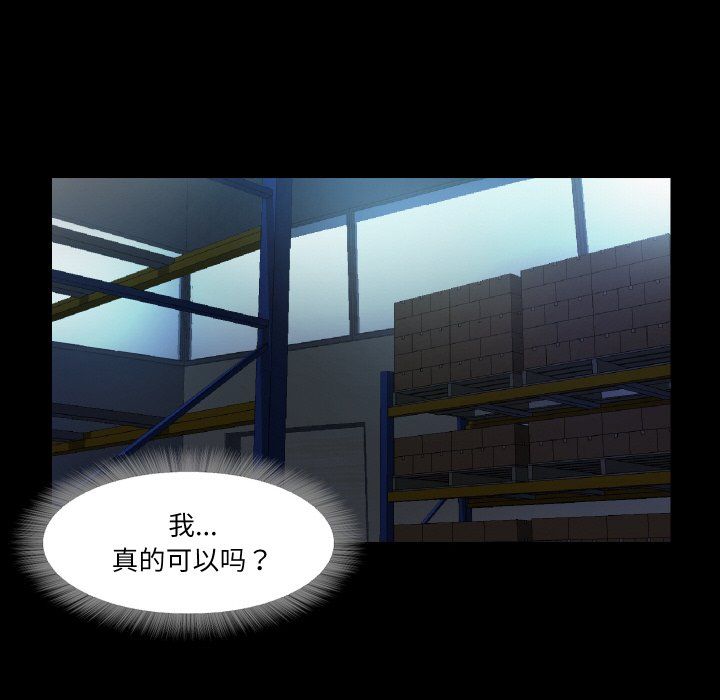 甜蜜的假期第7话