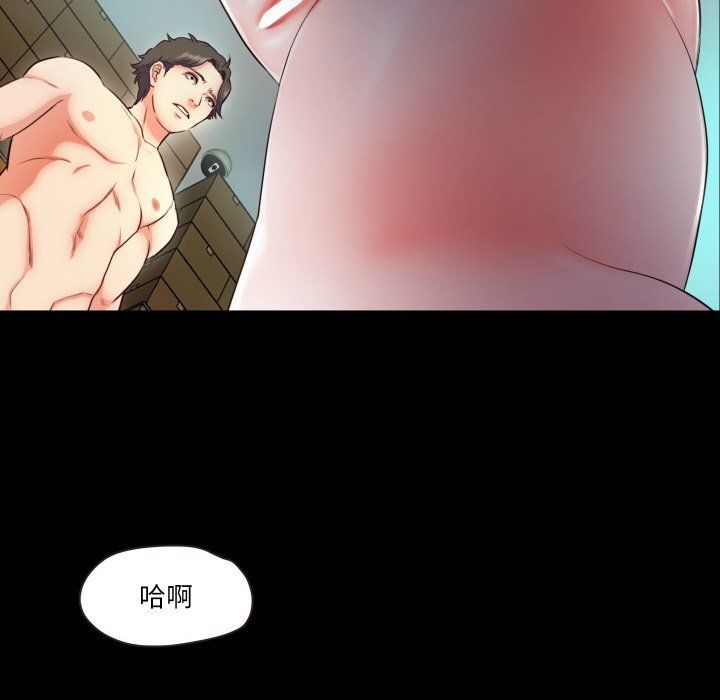 甜蜜的假期第7话