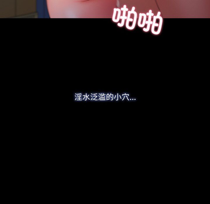 甜蜜的假期第7话