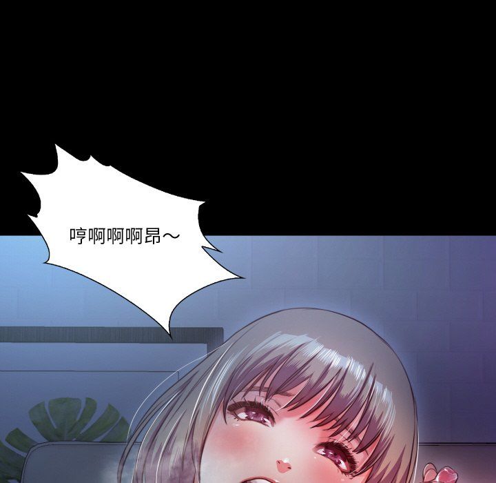 甜蜜的假期第7话